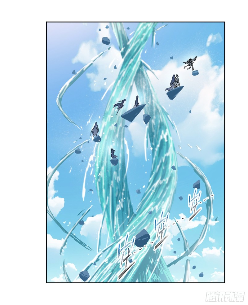 Doulou Dalu Chapter 303 page 5 - Chapter 303