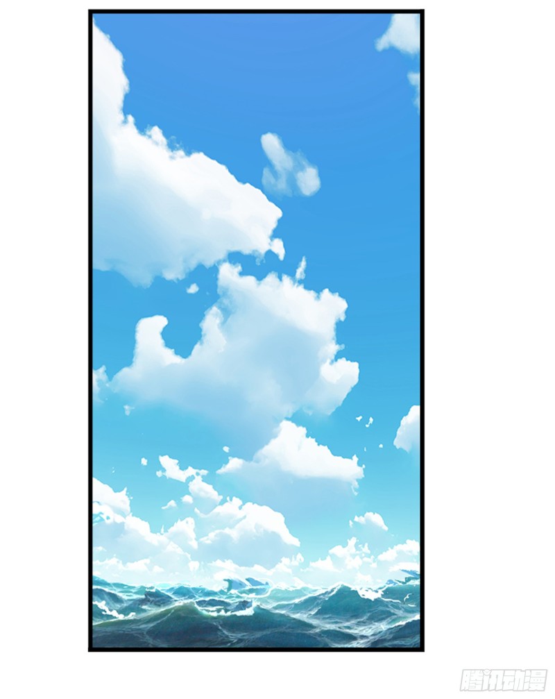 Doulou Dalu Chapter 303 page 62 - Chapter 303