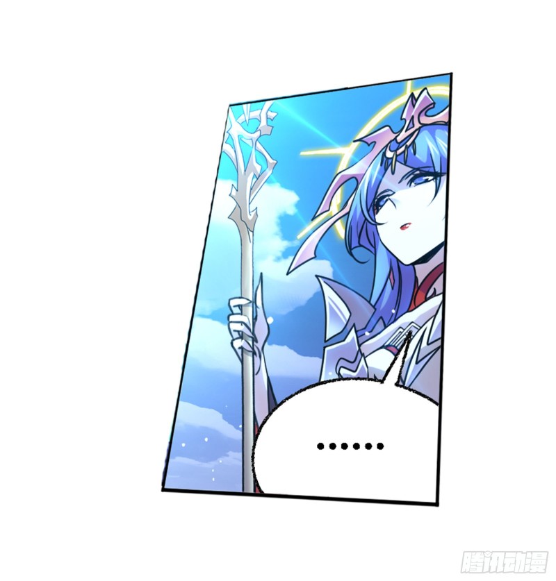 Doulou Dalu Chapter 303 page 72 - Chapter 303
