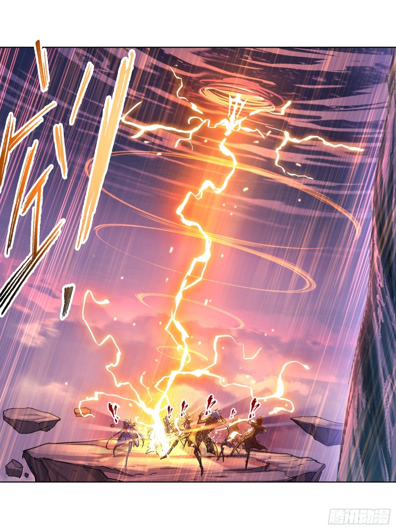 Doulou Dalu Chapter 303 page 73 - Chapter 303
