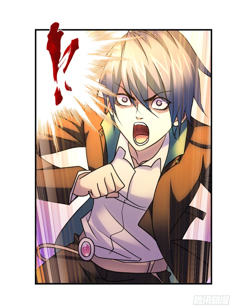 Doulou Dalu Chapter 303 page 75 - Chapter 303