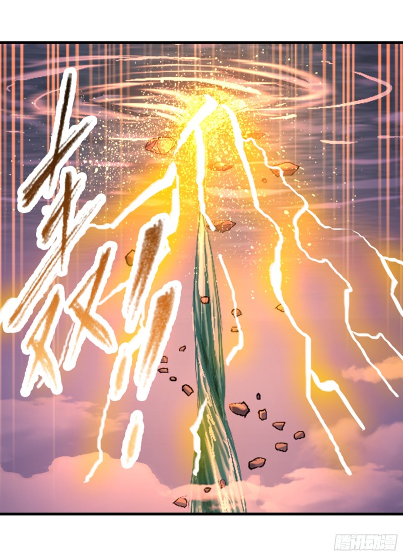 Doulou Dalu Chapter 303 page 76 - Chapter 303