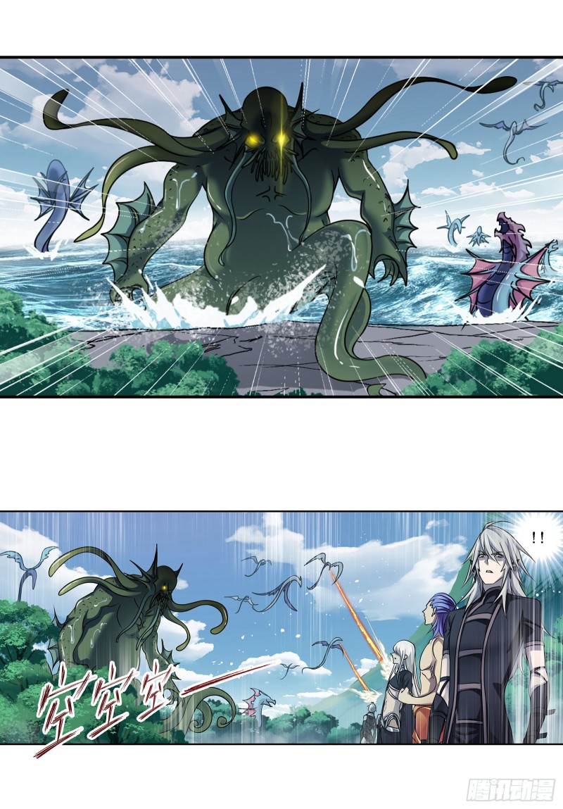 Doulou Dalu Chapter 304 page 18 - Chapter 304