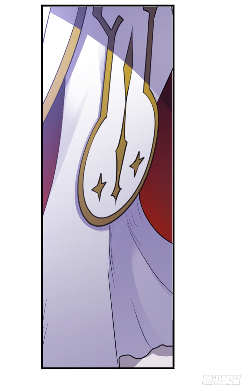 Doulou Dalu Chapter 304 page 46 - Chapter 304