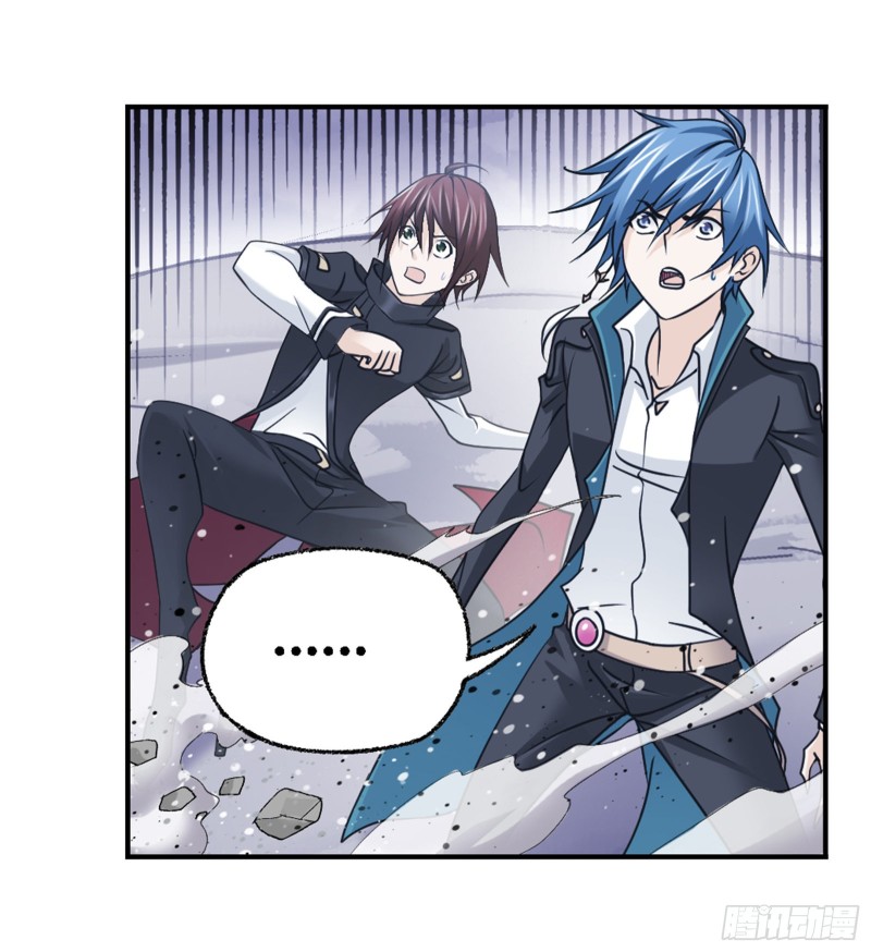 Doulou Dalu Chapter 304 page 6 - Chapter 304