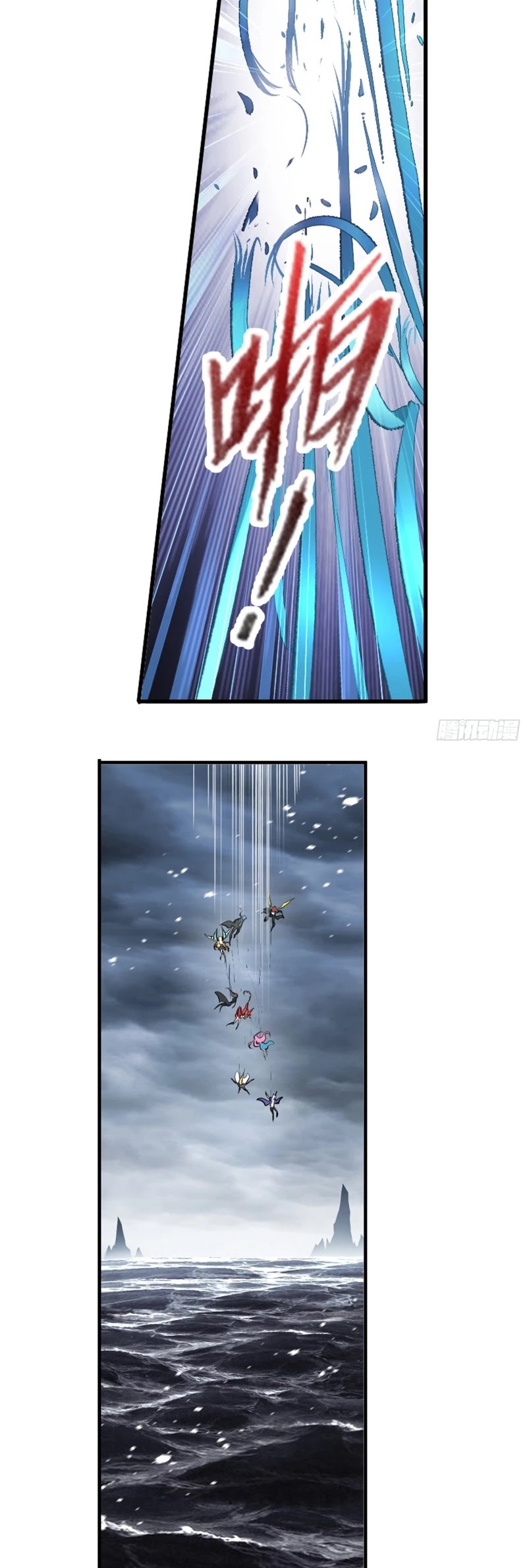 Doulou Dalu Chapter 305 page 27 - Chapter 305