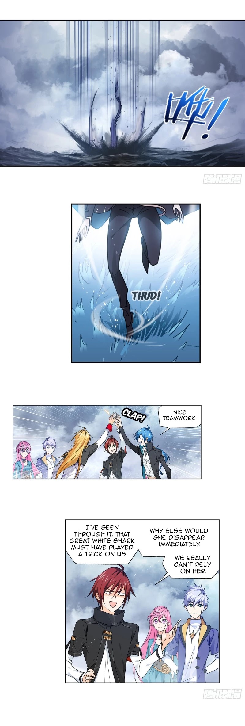 Doulou Dalu Chapter 306 page 13 - Chapter 306