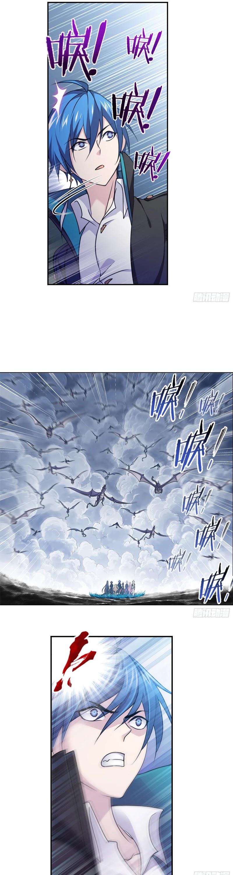Doulou Dalu Chapter 306 page 14 - Chapter 306
