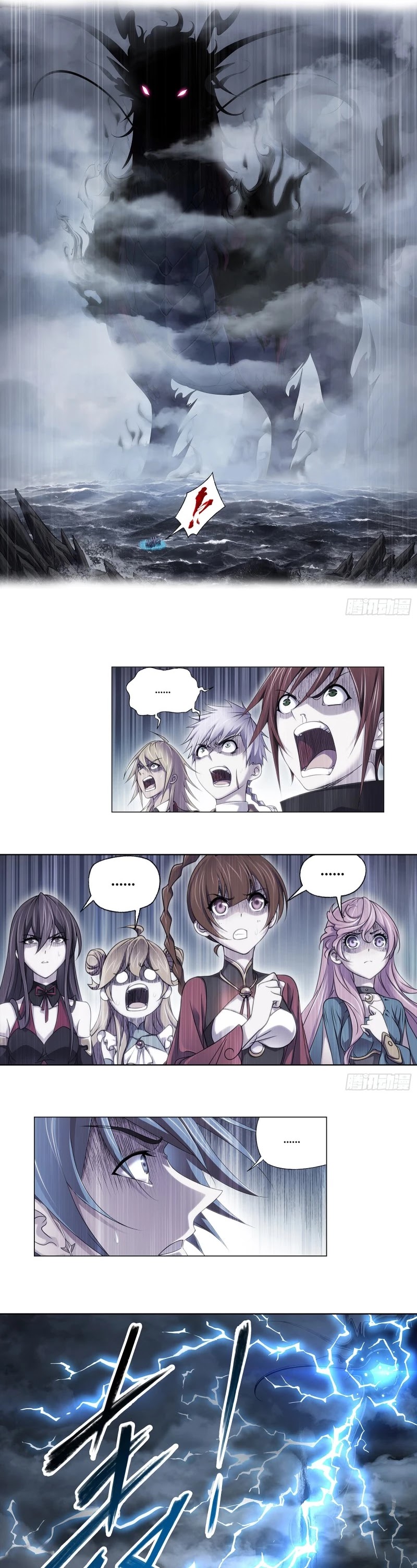 Doulou Dalu Chapter 306 page 17 - Chapter 306