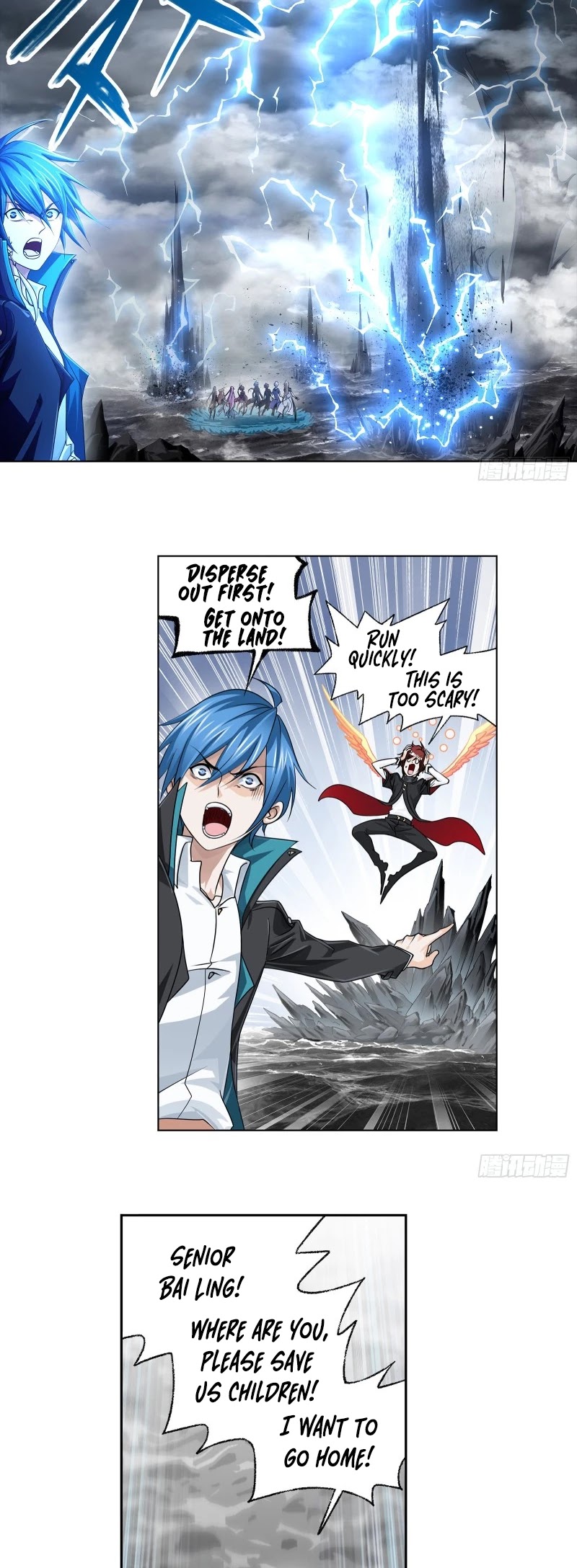 Doulou Dalu Chapter 306 page 18 - Chapter 306
