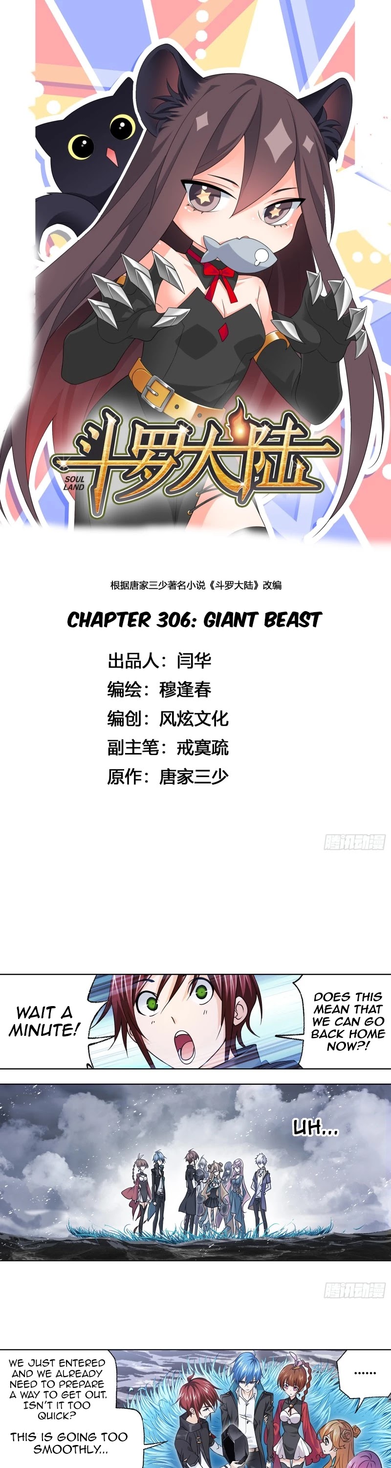 Doulou Dalu Chapter 306 page 2 - Chapter 306