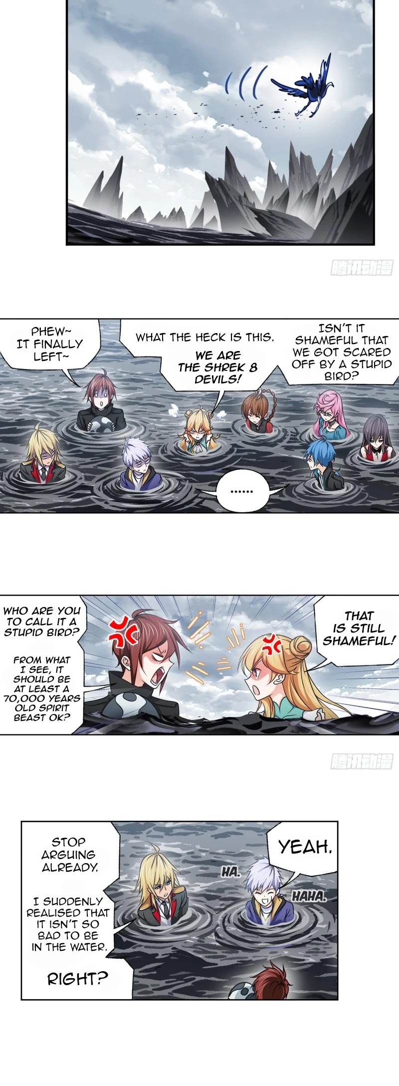 Doulou Dalu Chapter 307 page 19 - Chapter 307