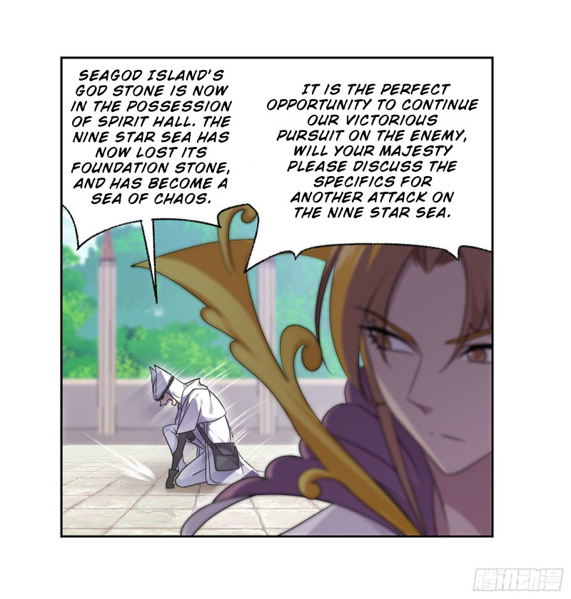 Doulou Dalu Chapter 308 page 12 - Chapter 308