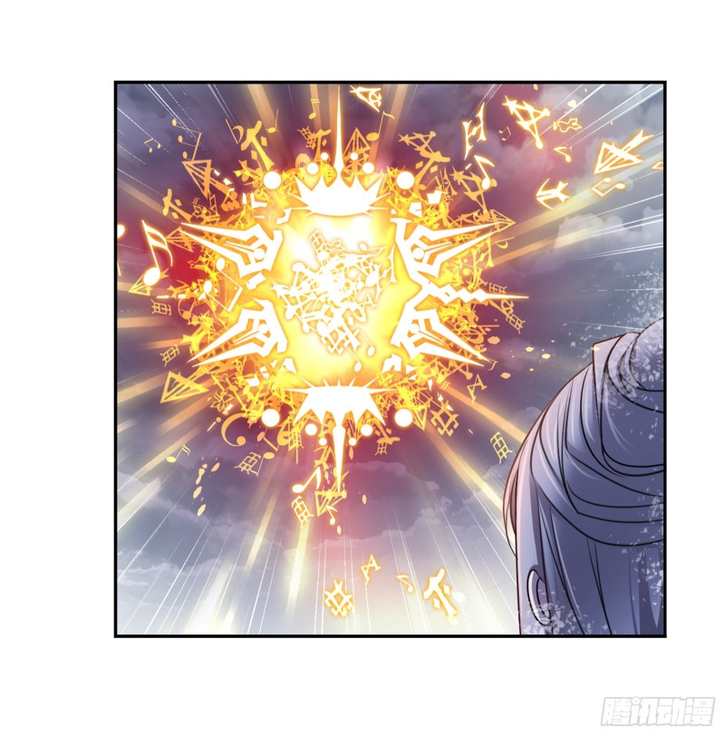 Doulou Dalu Chapter 308 page 36 - Chapter 308