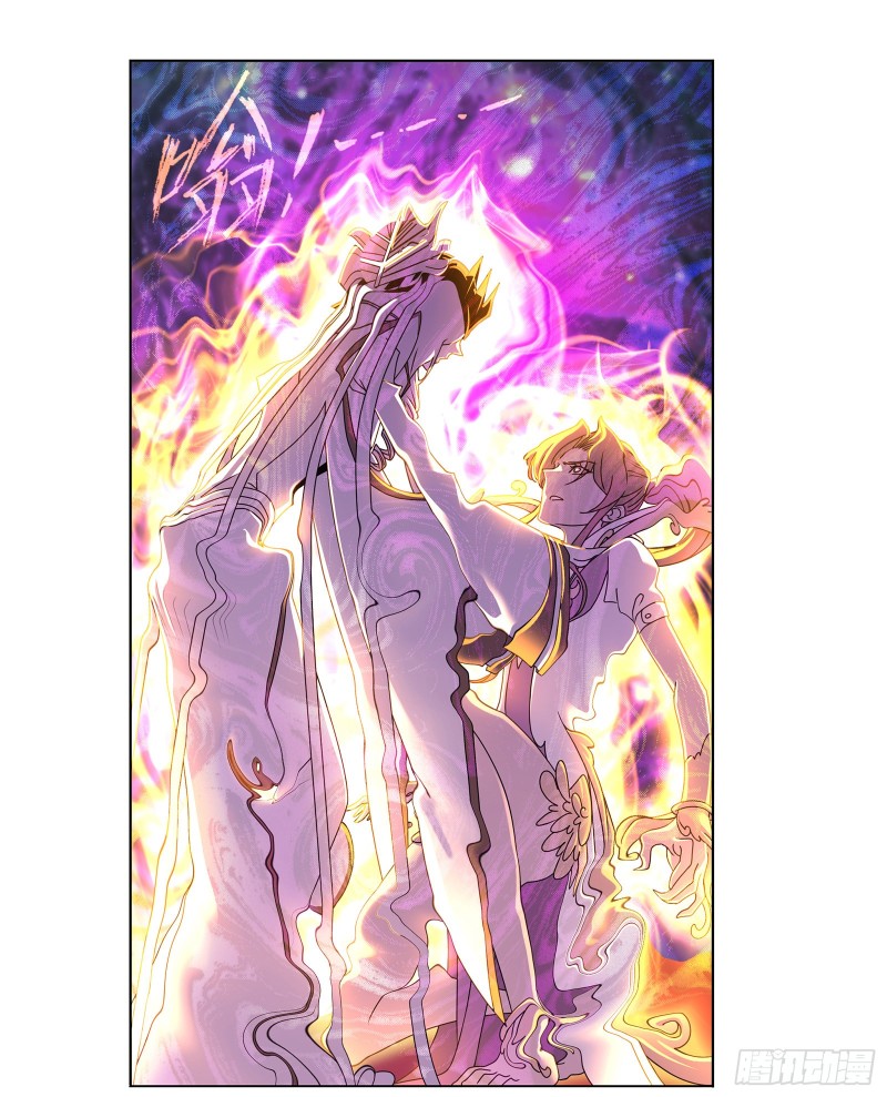 Doulou Dalu Chapter 308 page 5 - Chapter 308