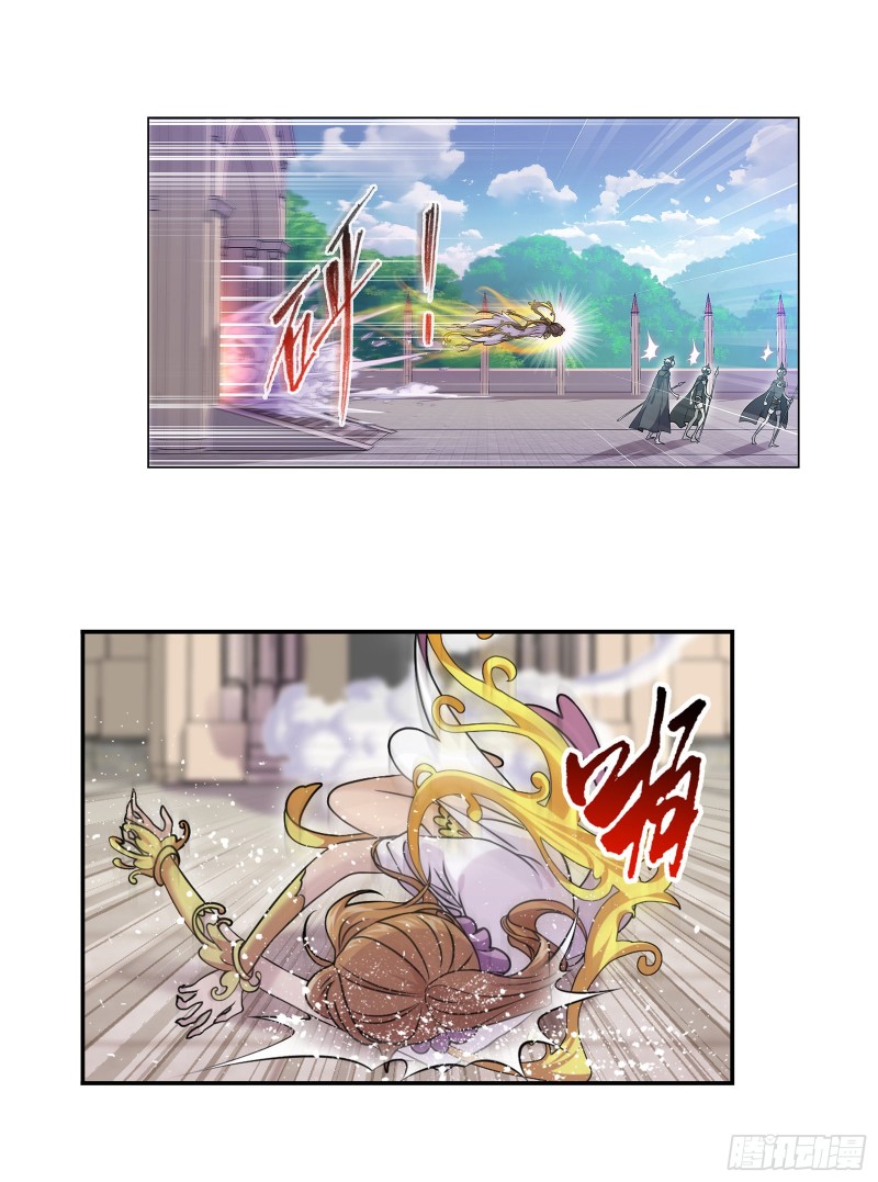 Doulou Dalu Chapter 308 page 9 - Chapter 308