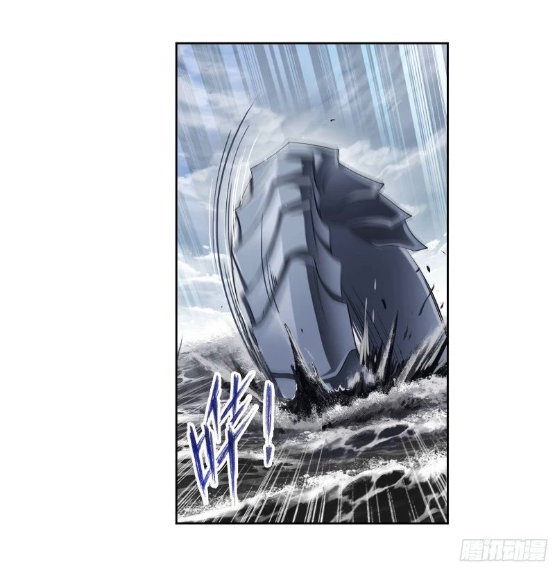 Doulou Dalu Chapter 309 page 28 - Chapter 309
