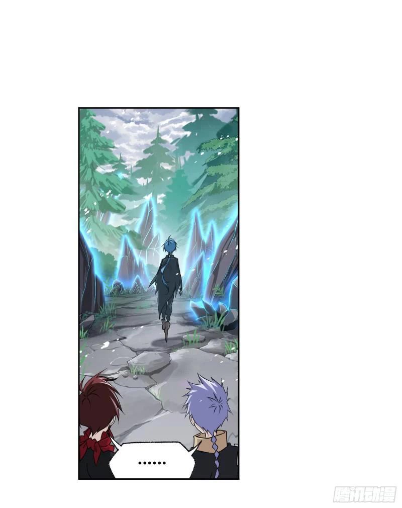 Doulou Dalu Chapter 310 page 33 - Chapter 310