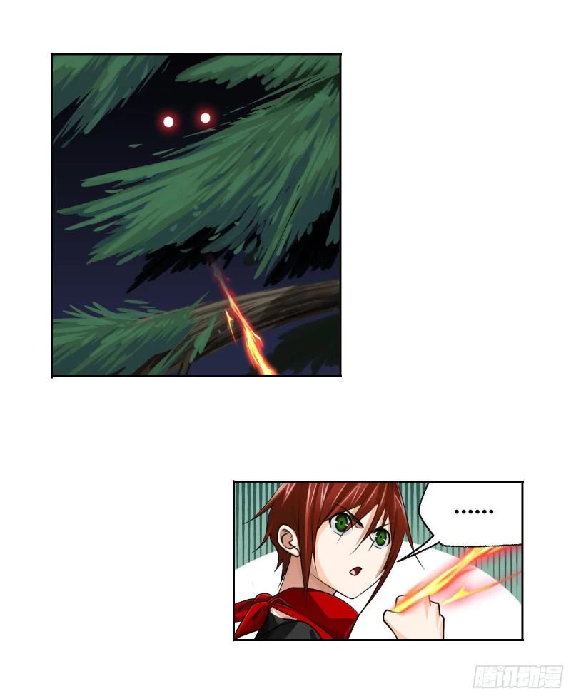 Doulou Dalu Chapter 310 page 48 - Chapter 310