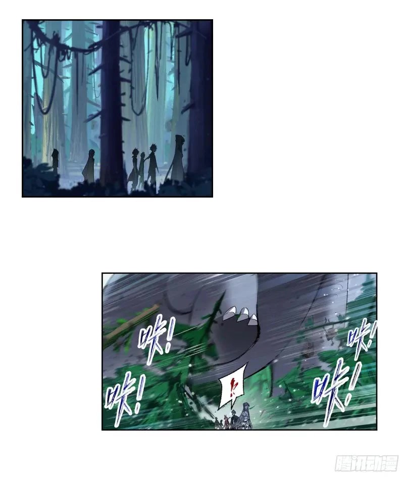 Doulou Dalu Chapter 310 page 8 - Chapter 310