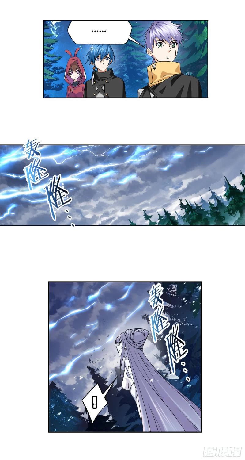 Doulou Dalu Chapter 311 page 37 - Chapter 311