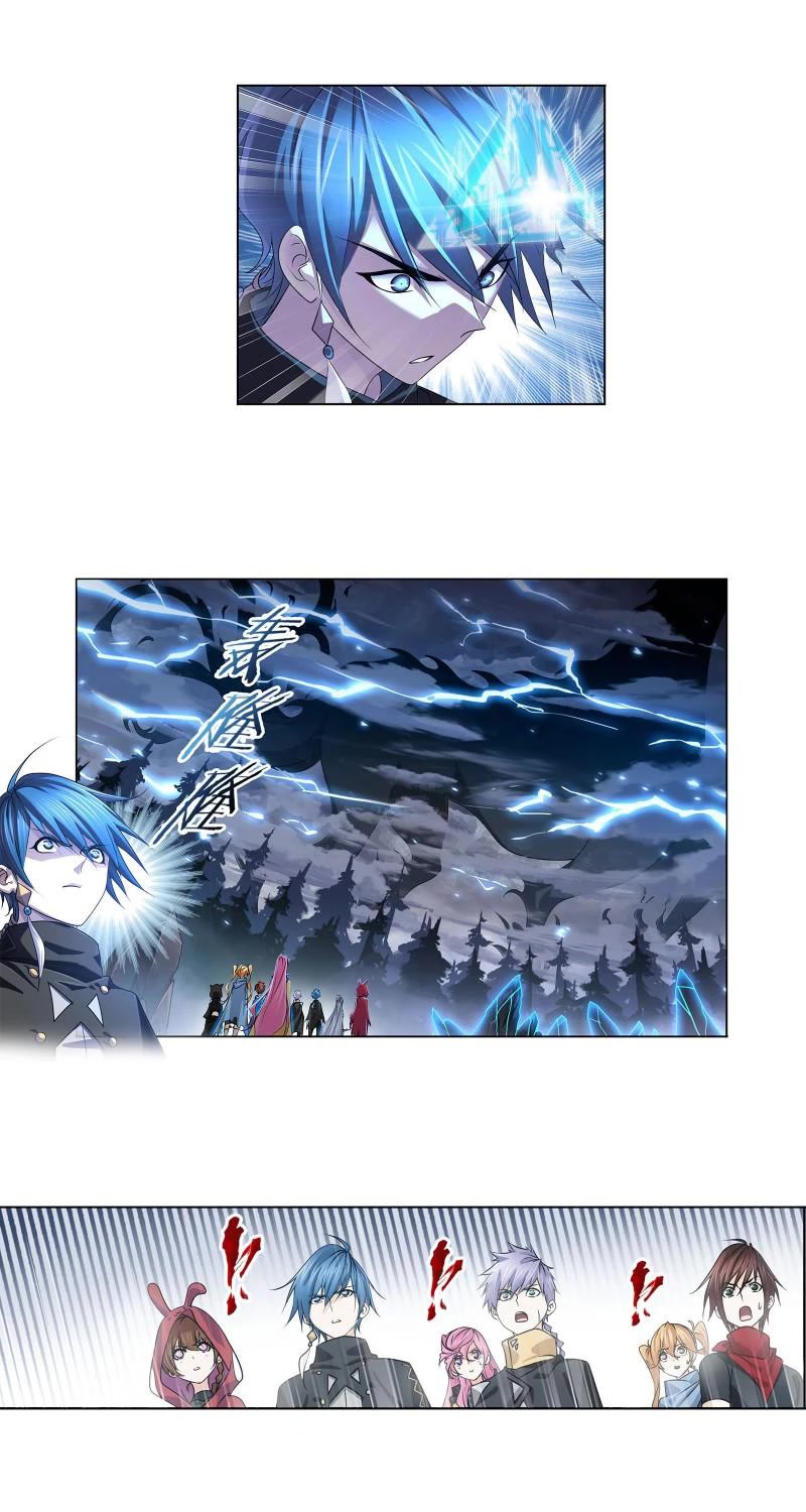 Doulou Dalu Chapter 311 page 38 - Chapter 311