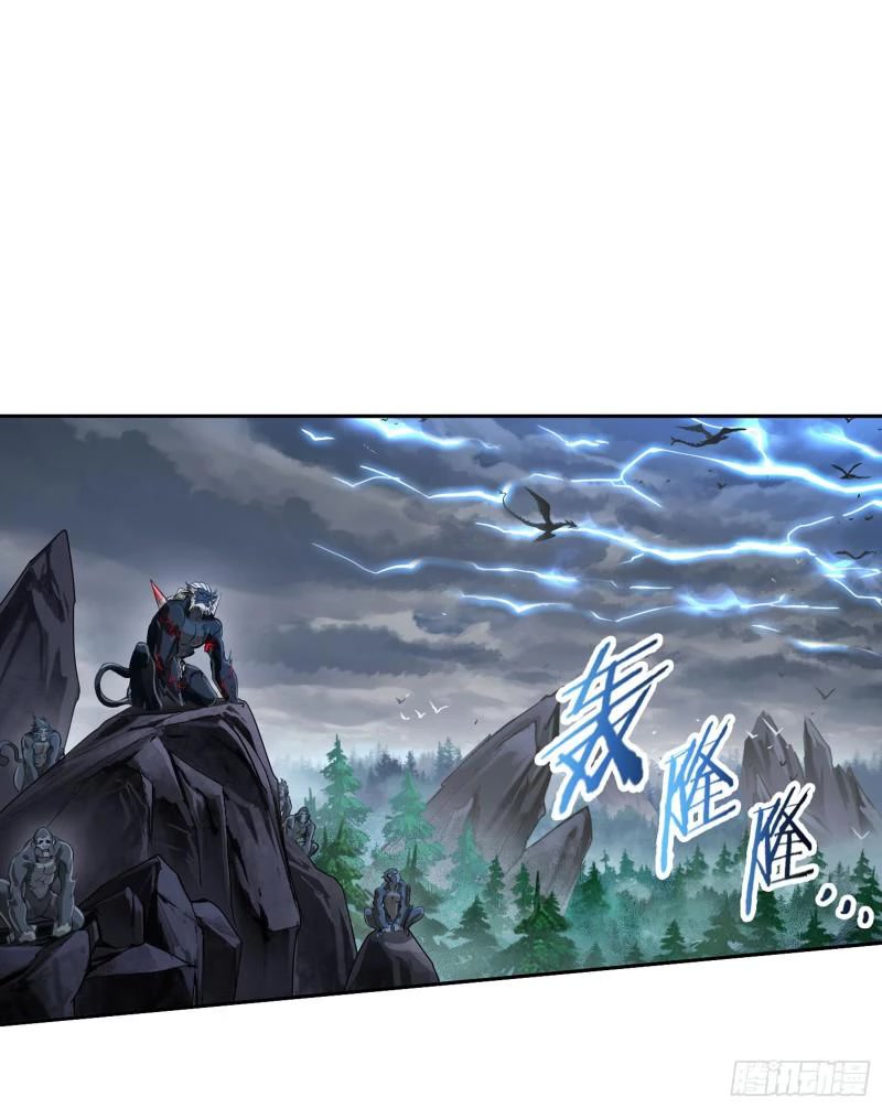 Doulou Dalu Chapter 311 page 40 - Chapter 311