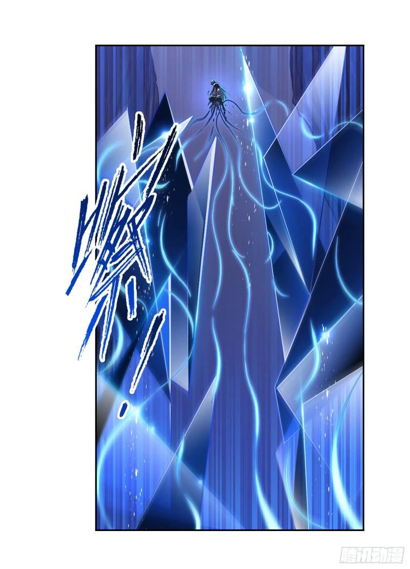 Doulou Dalu Chapter 312 page 60 - Chapter 312