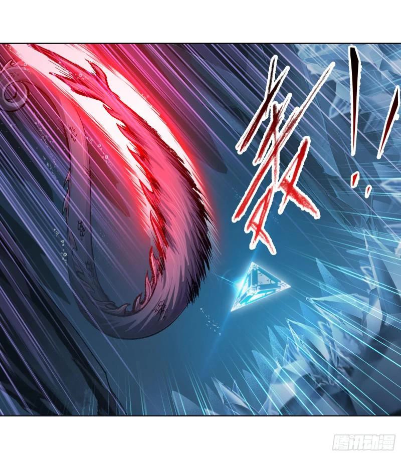 Doulou Dalu Chapter 313 page 20 - Chapter 313