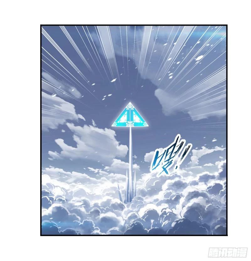 Doulou Dalu Chapter 313 page 37 - Chapter 313