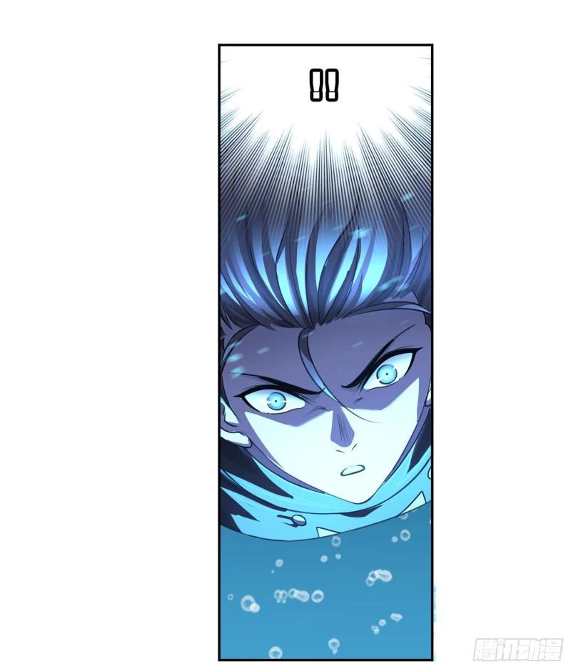 Doulou Dalu Chapter 313 page 4 - Chapter 313