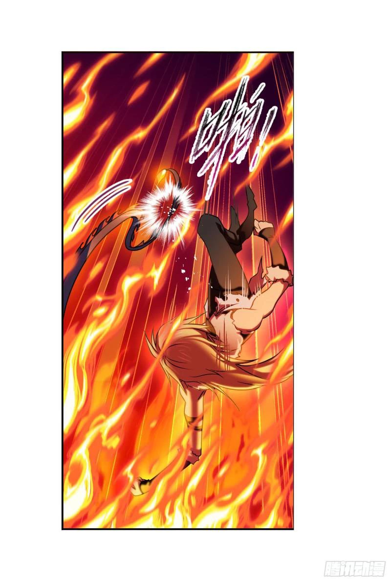 Doulou Dalu Chapter 315 page 5 - Chapter 315
