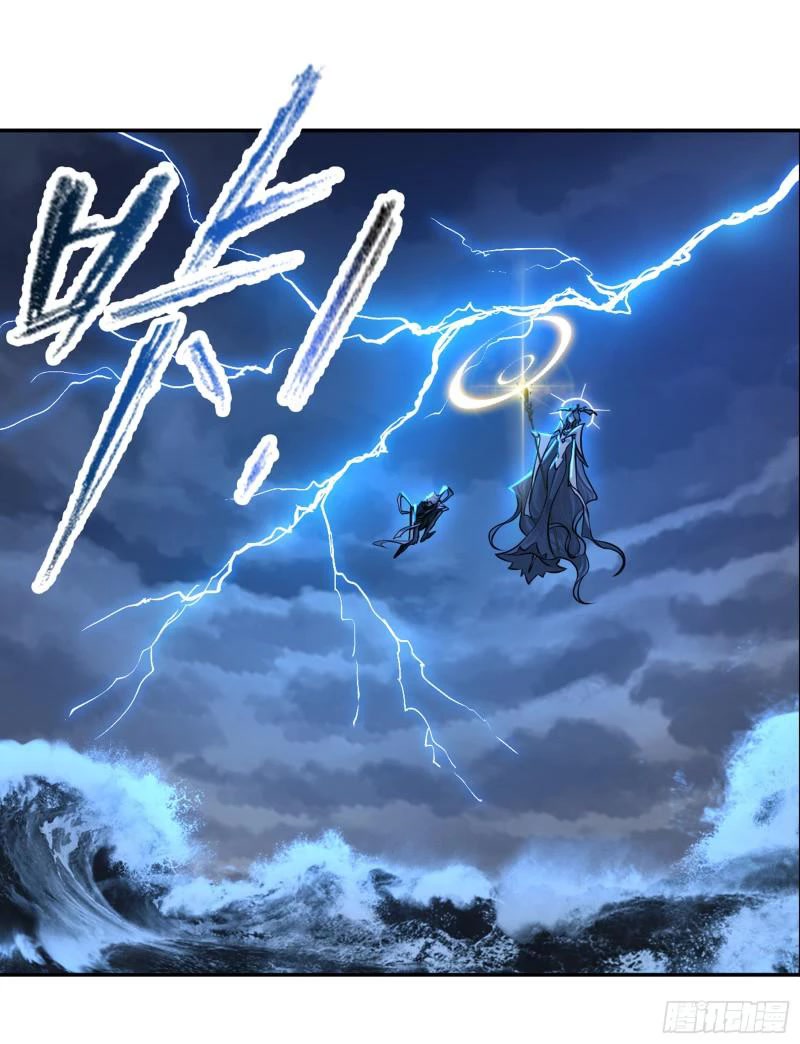 Doulou Dalu Chapter 319 page 36 - Chapter 319