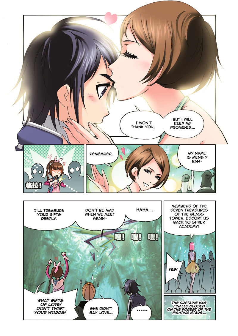 Doulou Dalu Chapter 32 page 27 - Chapter 32 : You Again(Fixed)