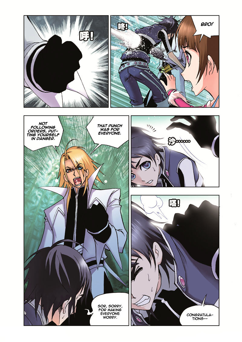 Doulou Dalu Chapter 32 page 3 - Chapter 32 : You Again(Fixed)