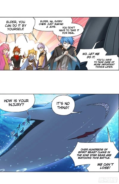 Doulou Dalu Chapter 320 page 25 - Chapter 320