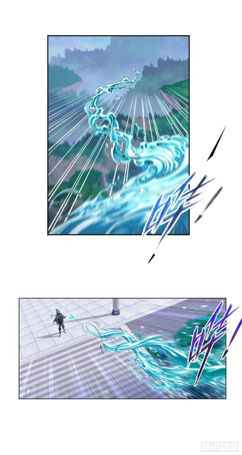 Doulou Dalu Chapter 323 page 17 - Chapter 323