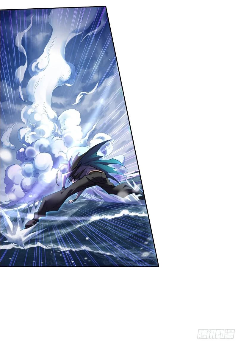 Doulou Dalu Chapter 324 page 23 - Chapter 324