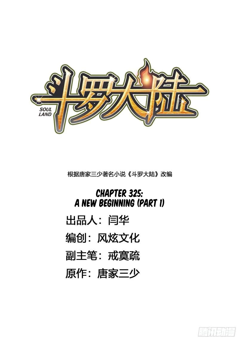 Doulou Dalu Chapter 325 page 1 - Chapter 325