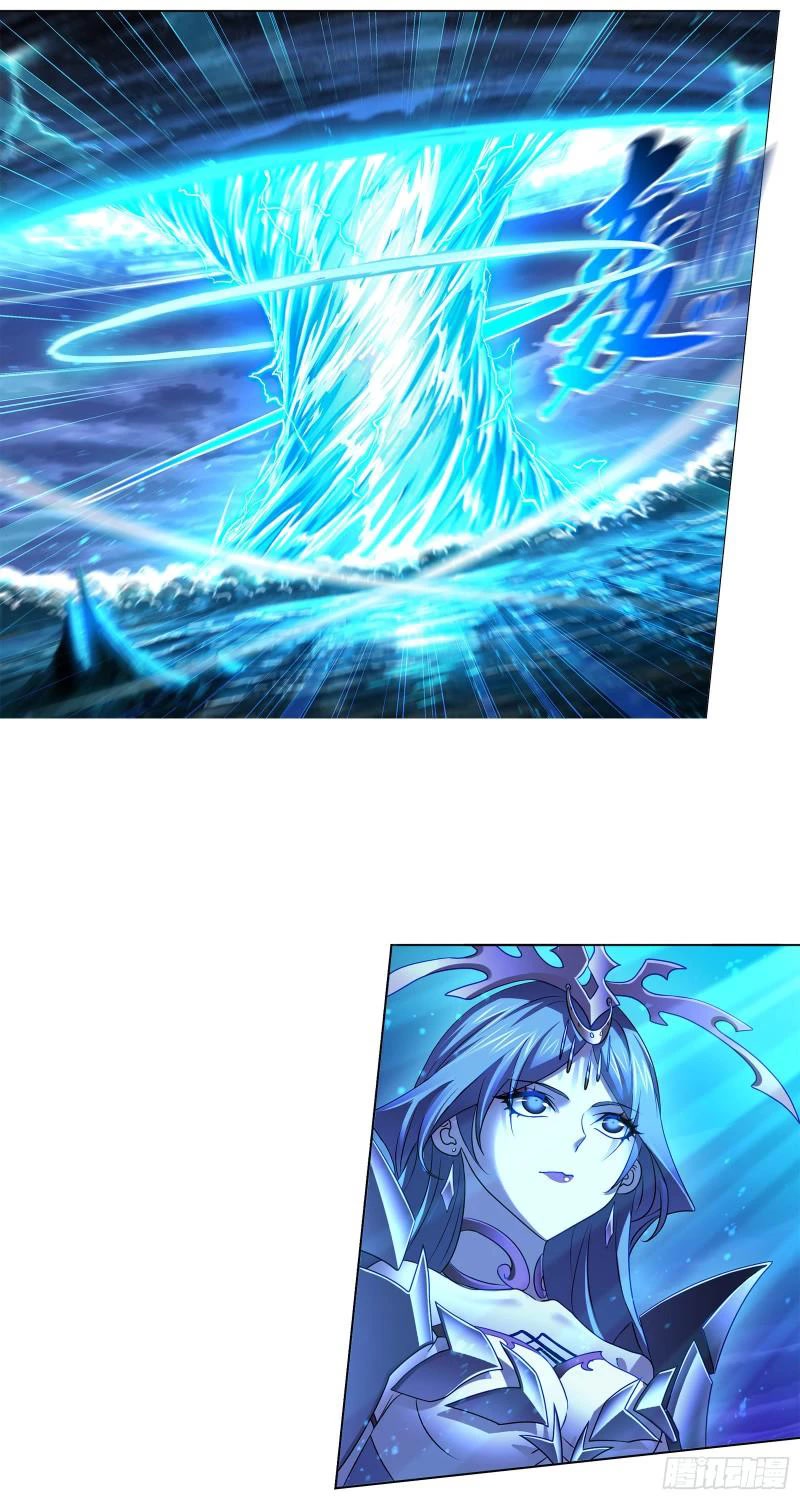 Doulou Dalu Chapter 325 page 2 - Chapter 325