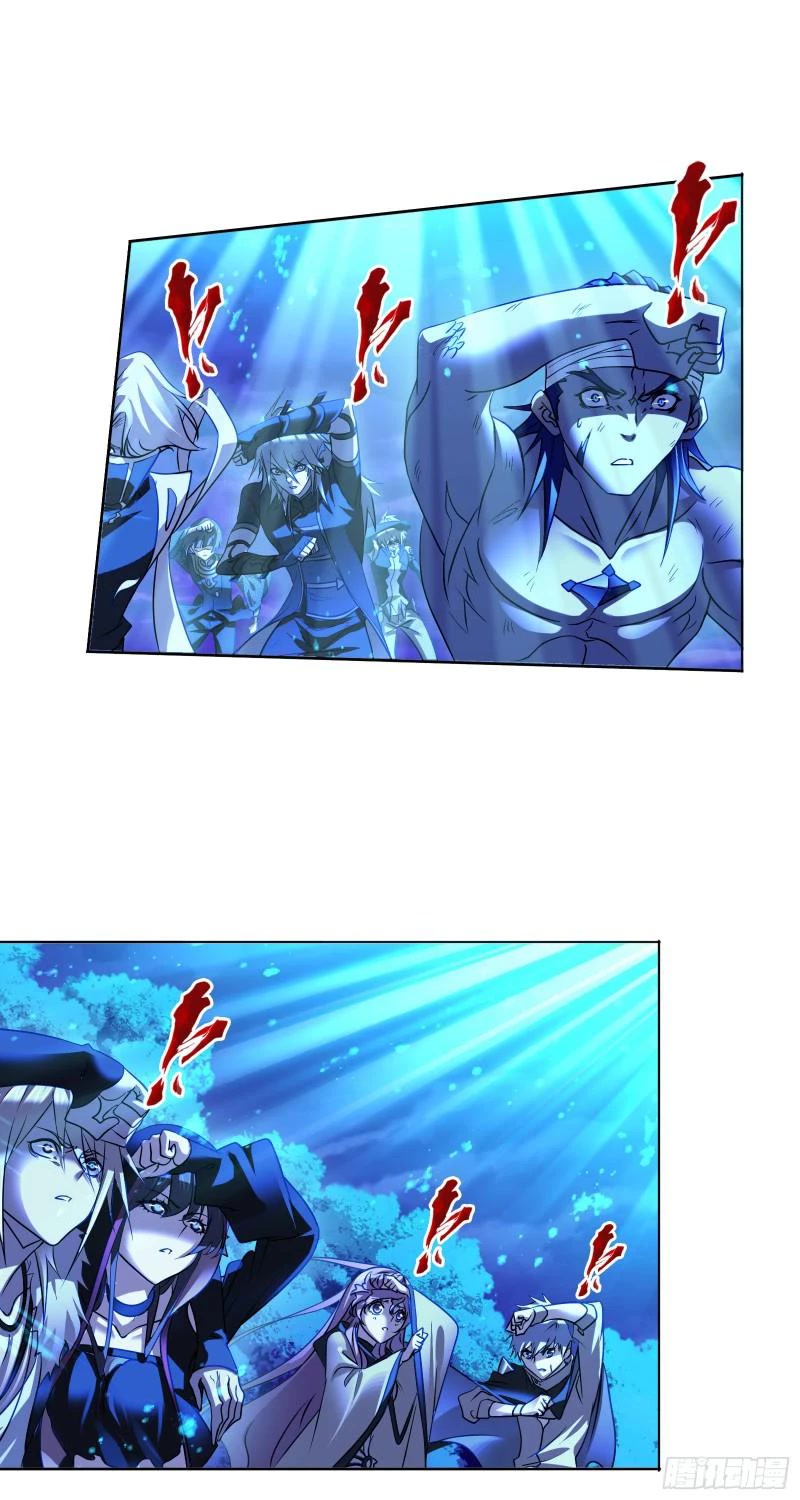 Doulou Dalu Chapter 325 page 3 - Chapter 325