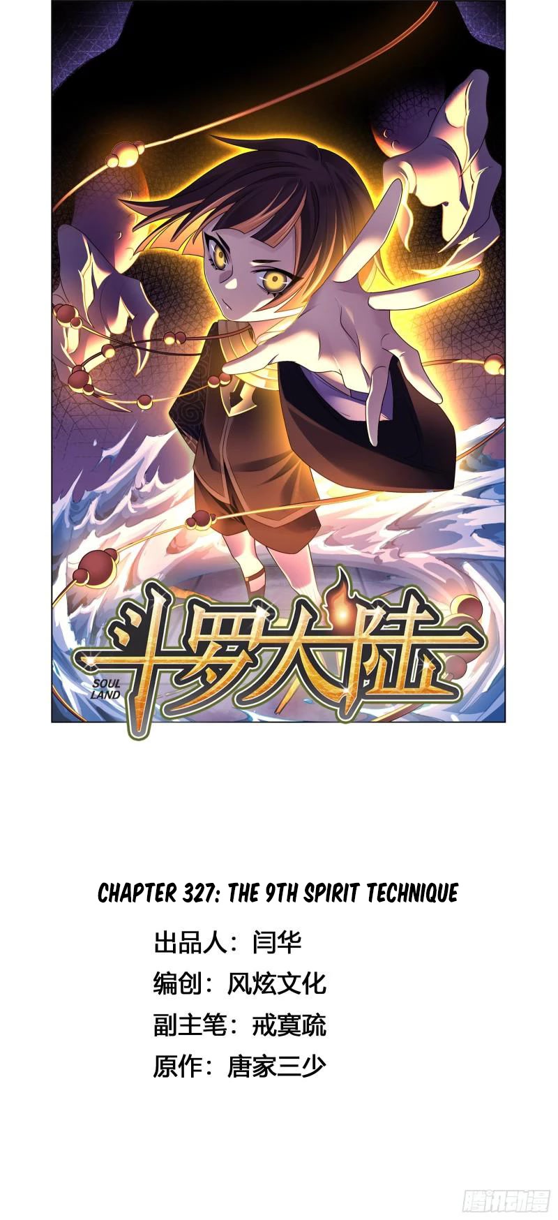 Doulou Dalu Chapter 327 page 2 - Chapter 327