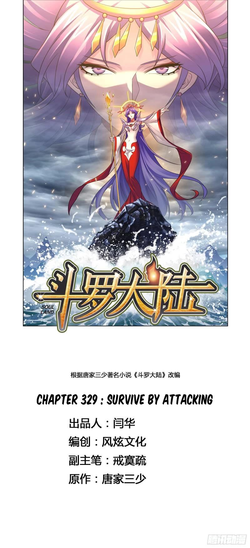 Doulou Dalu Chapter 329 page 2 - Chapter 329