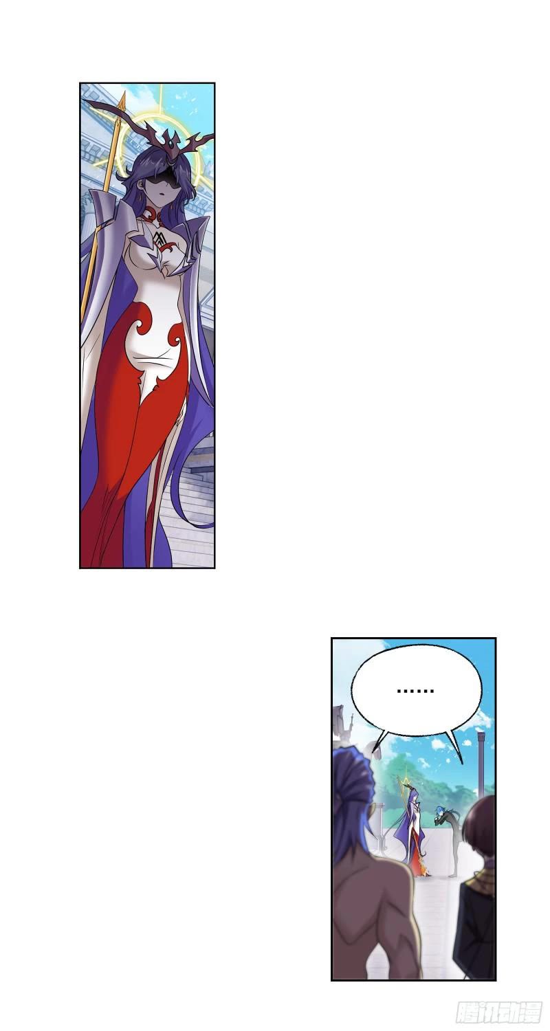 Doulou Dalu Chapter 330 page 16 - Chapter 330