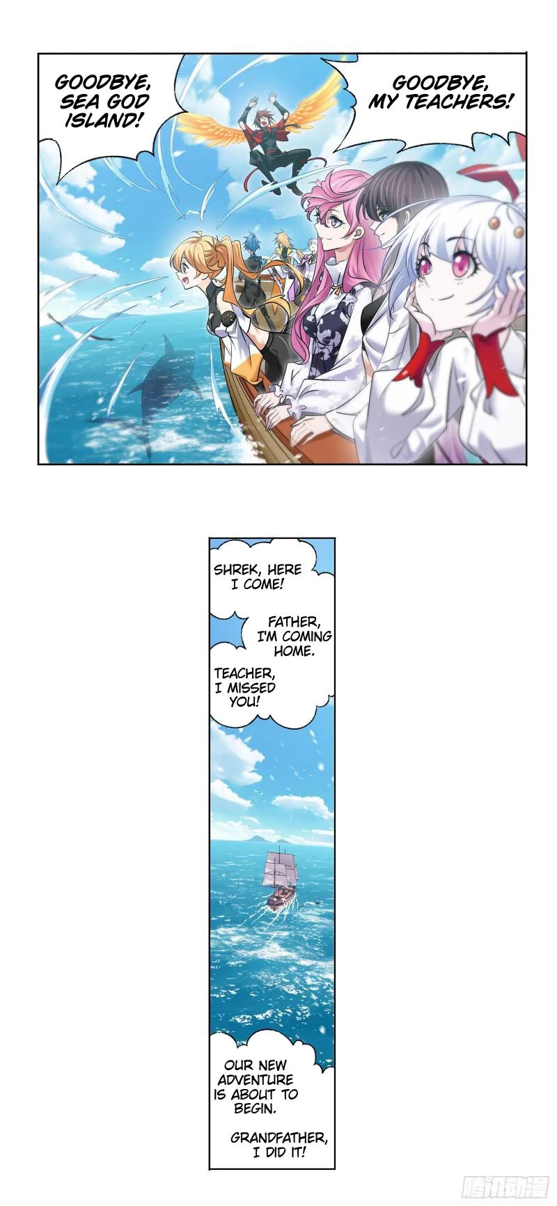 Doulou Dalu Chapter 331 page 20 - Chapter 331