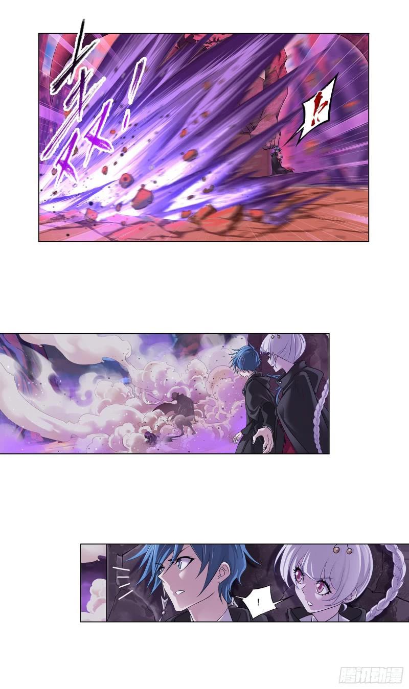 Doulou Dalu Chapter 332 page 11 - Chapter 332