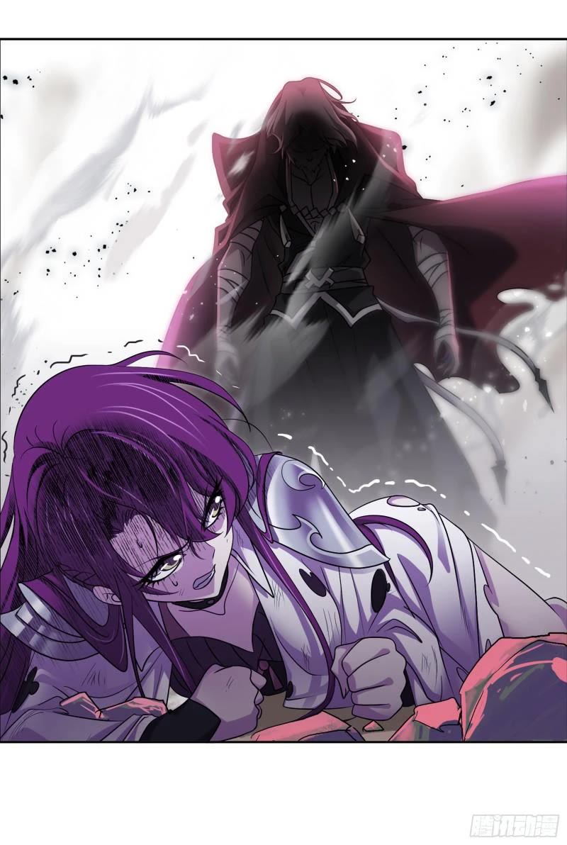 Doulou Dalu Chapter 332 page 12 - Chapter 332