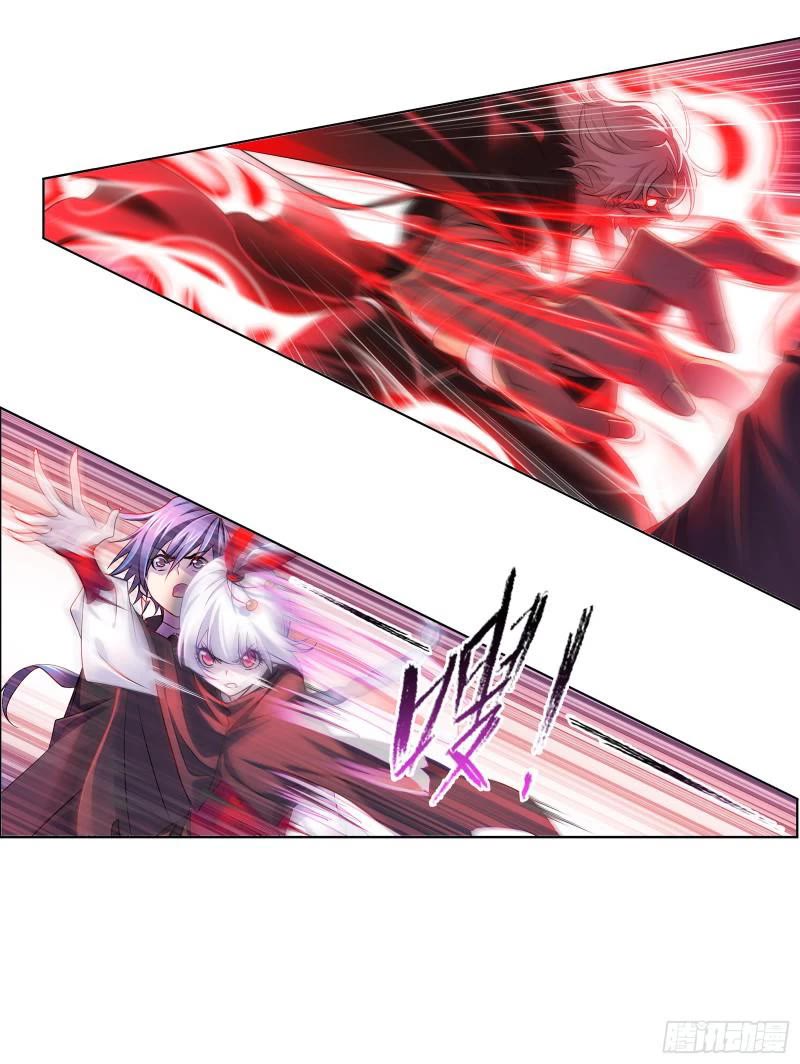 Doulou Dalu Chapter 332 page 27 - Chapter 332