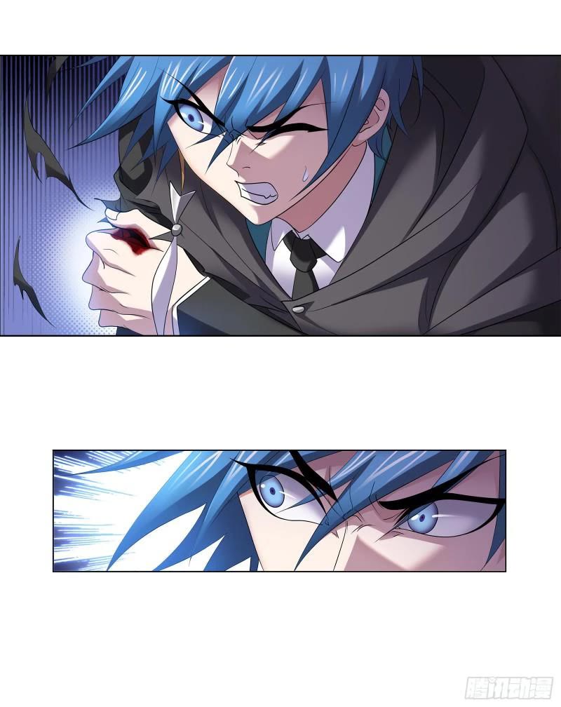 Doulou Dalu Chapter 332 page 40 - Chapter 332