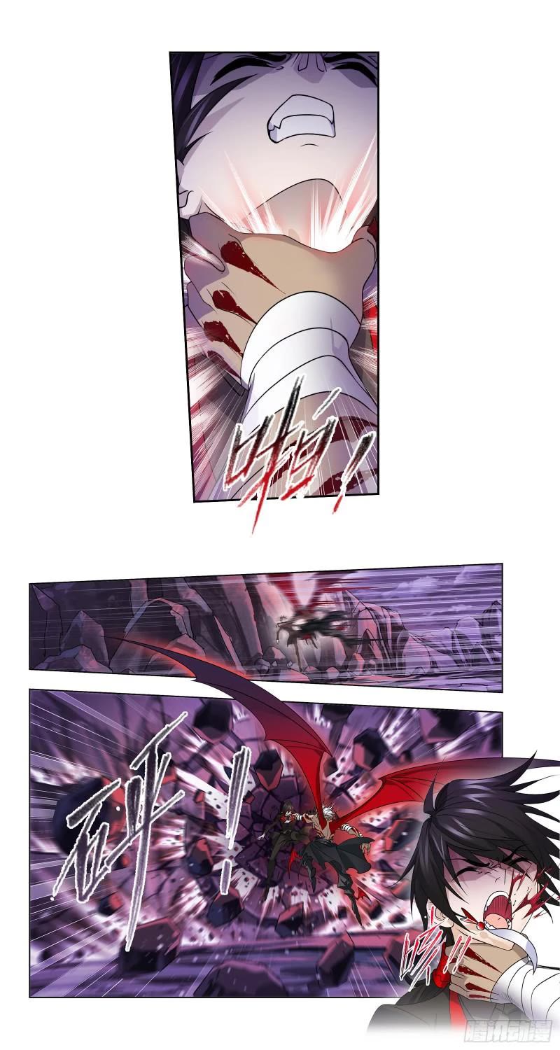 Doulou Dalu Chapter 333 page 14 - Chapter 333